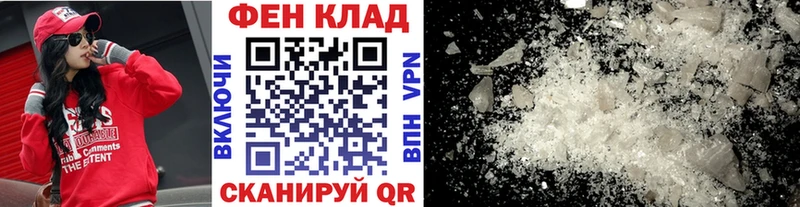 МЕТАМФЕТАМИН витя  Хабаровск 