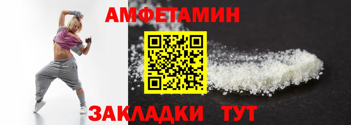 Метамфетамин кристалл  Метамфетамин кристалл  Хабаровск  МЕТАМФЕТАМИН  Вход с VPN 
