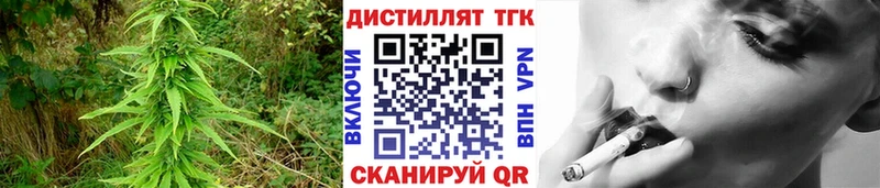 Дистиллят ТГК гашишное масло Хабаровск