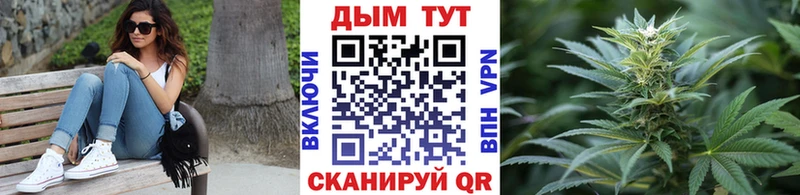 Марихуана Ganja Хабаровск